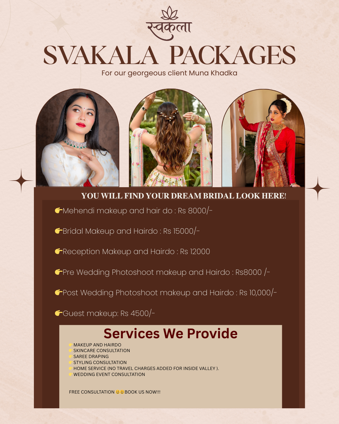 svakala packages